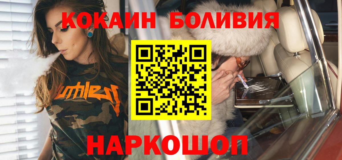Cocaine 98% Курган