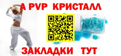 ALPHA PVP Гагарин