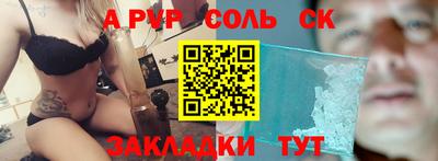 крисы Гатчина