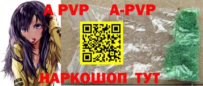 ALPHA PVP Гагарин