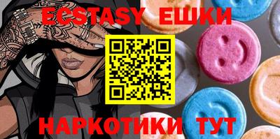 MDMA Premium VHQ Гай