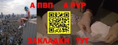 ALPHA PVP Гагарин