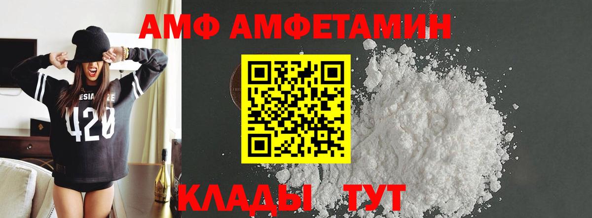 Метамфетамин кристалл  Метамфетамин кристалл  Вход с VPN  Курган 