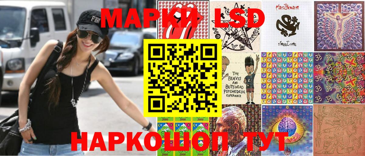 Курган  Марки 25I-NBOMe 1500мкг  Вход с VPN 