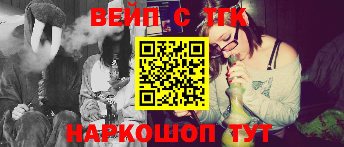 Дистиллят ТГК Wax Курган