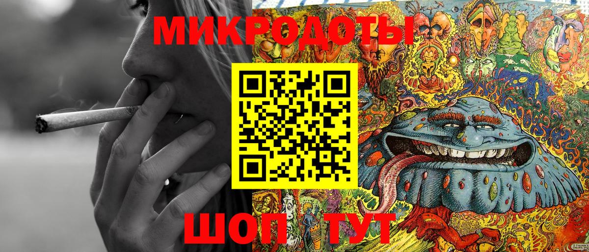 Псилоцибиновые грибы ЛСД  магазин продажи   Курган  Вход с VPN  Галлюциногенные грибы Cubensis 